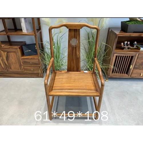 实木椅子圈椅餐桌椅靠背椅家用胡桃木新中式办公会议椅Y椅官帽椅