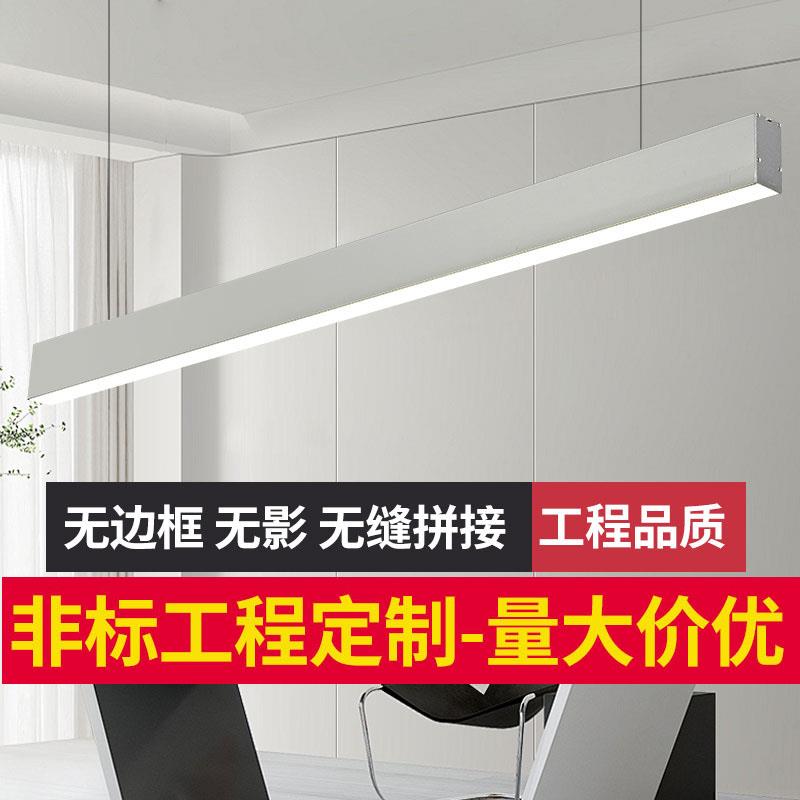 方通LED长条办公灯无缝拼接长条吊灯健身房会议室非标商用吊线灯