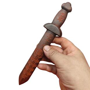 肥城桃木剑道家法器道士用品桃木七星宝剑挂件随身携带小短剑