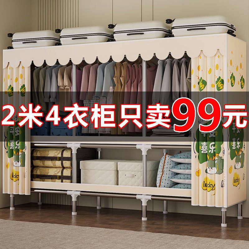 布衣柜家用卧室出租房用组装结实耐用经济适用宿舍大容量加粗衣柜
