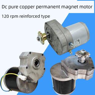 600W高扭矩高速电机播种施肥滚筒高性能纯铜电机120转/分