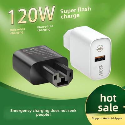 120W超级快充电动汽车手机充电器USB转换器36V48V60V72V100伏通用