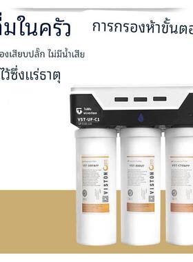 威世顿净水器配件耗材滤芯VST-UF-C1/F1/Q8A全套滤芯