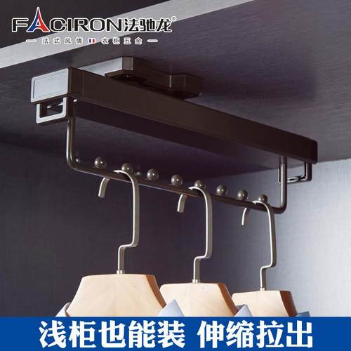 浅衣柜挂衣杆顶装挂衣器伸缩衣架衣橱横纵向挂衣杆衣通五金配件