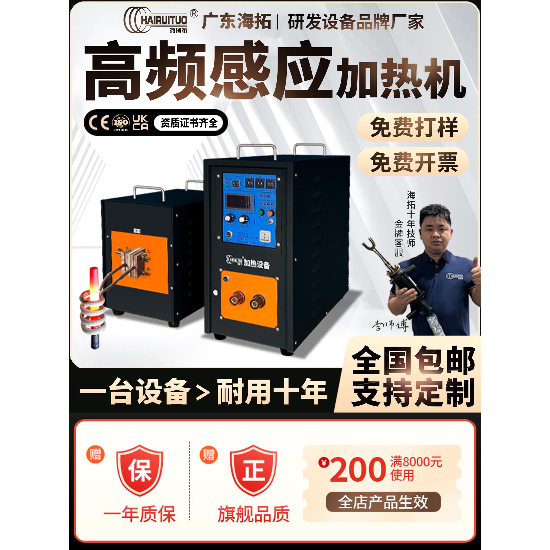 高频感应加热机中频感应加热熔炼炉锻造超音频电磁加热机锻打设备