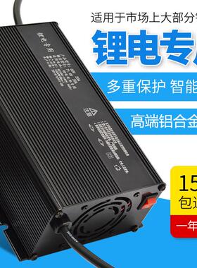 电动车三元锂电池电瓶充电器铁锂48V10A60V20A72V15A大功率充电机