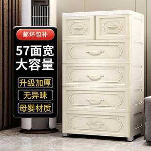 收纳柜抽屉式 欧式 客厅储物柜子多层家用零食玩具收纳箱卧室床头柜