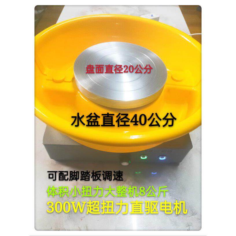 桌面修坯机陶艺机带盘陶艺自动转盘描金小型无极变速勾金线画环机