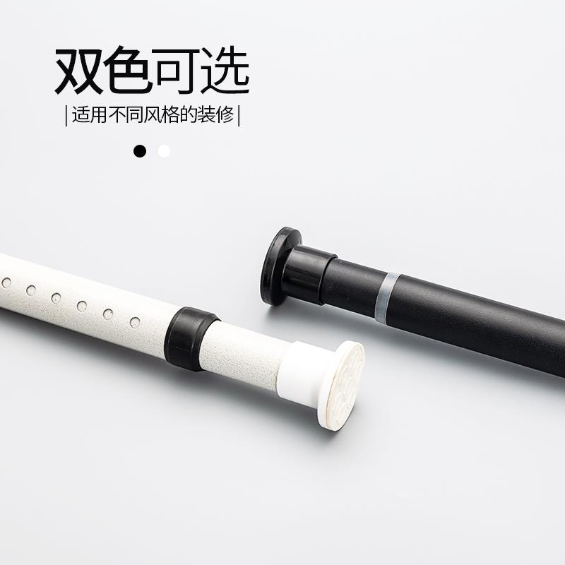 窗帘杆免打孔卧室客厅窗帘杆伸缩杆收缩杆晾衣杆浴帘杆多功能杆子