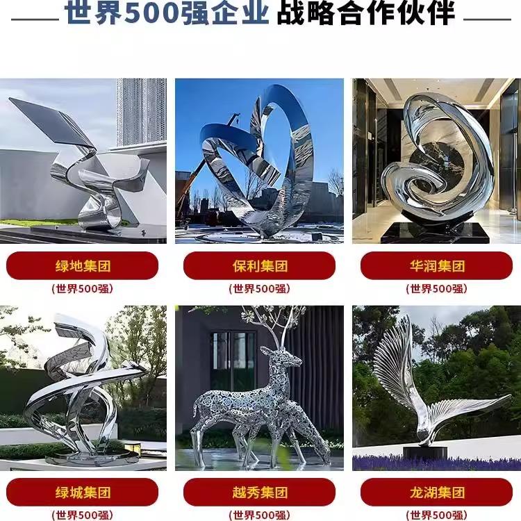 雕塑定制不锈钢玻璃钢雕塑卡通人物铜像大型景观廊架鹿浪花鲸鱼ss