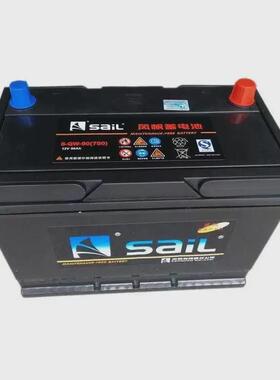 风帆6-QW-90(12V90AH)轻卡汽车启动蓄电池电瓶