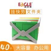 益而高A4挂快劳夹彩色纸质挂劳夹FC快捞夹吊挂夹文件夹F4吊挂式 纸