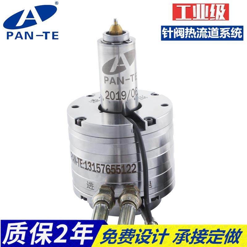 热流道针阀热嘴浇口热流道单多点系统塑料注塑模具配件定制