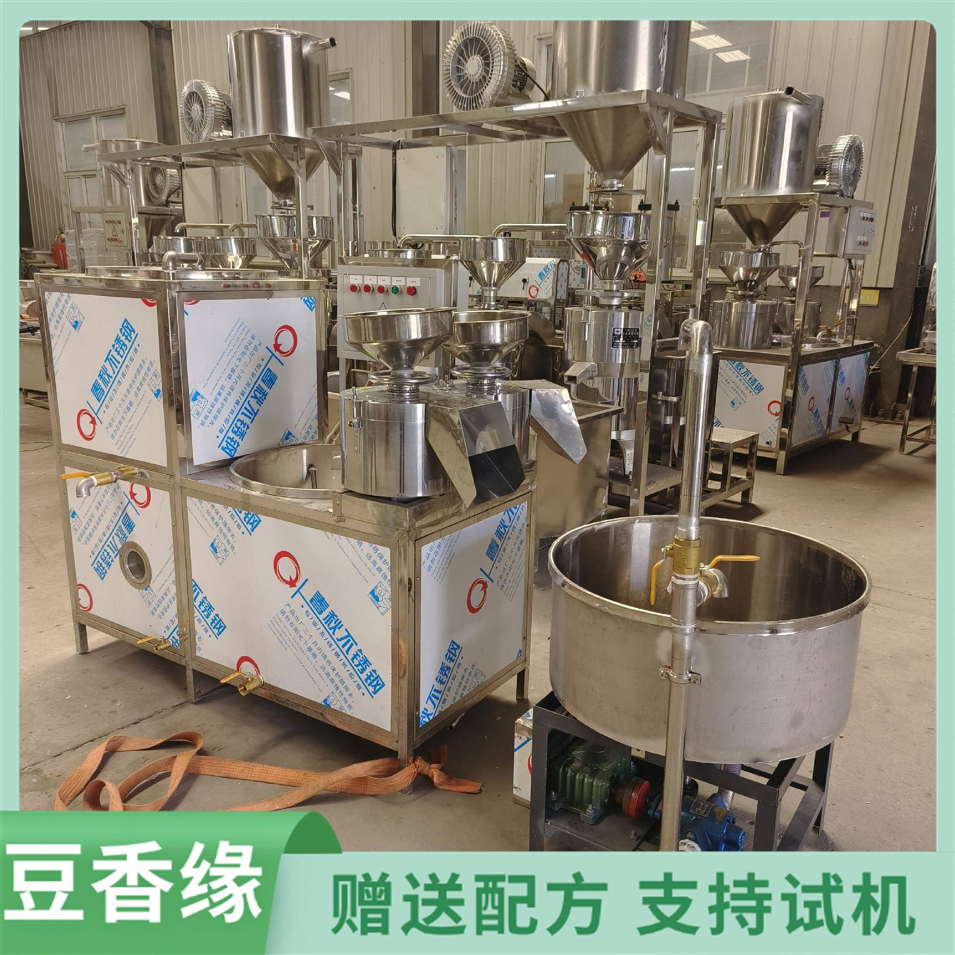 全套豆腐机什么牌子好家用豆腐机排行榜制作方式新颖节能