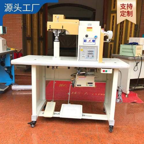 自动上胶分边锤平机｜开骨机