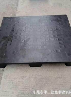 蓝色塑料九脚型平面卡板1200*1000*145黑色平面托盘pp塑料托盘