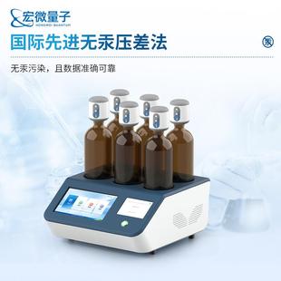 压差法BOD测定仪污水处理厂生化需氧量测定生物化学需氧量测定仪