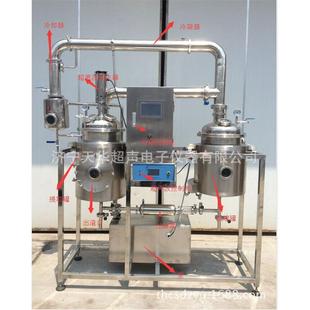 20L酒类陈化器/THCJ-20G超声波白酒陈化设备化工实验设备