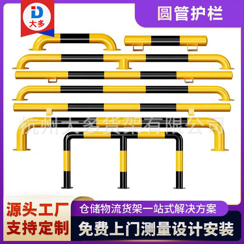u型钢管挡车器m型防撞护栏道路停车车间厂房隔离防护栏