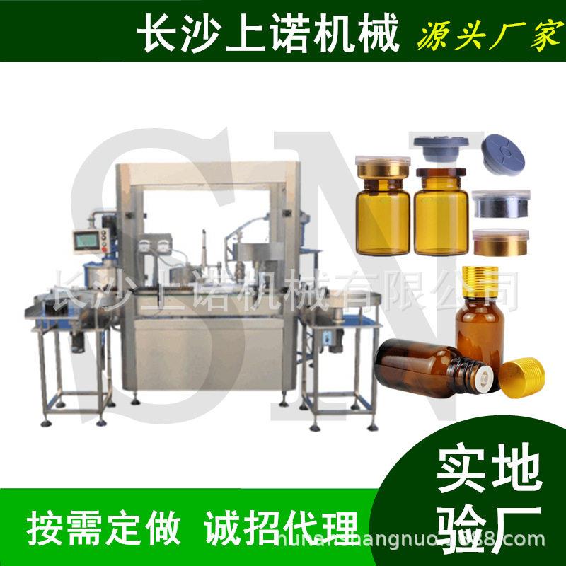 蛋白液细胞保存液灌装机全自动ml小西林灌装封口机器精准计量