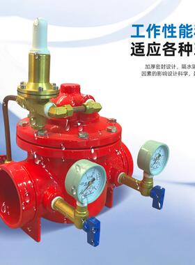 控制阀减压式沟槽阀球墨铸铁200X-16Q型号红色阀门工厂直供
