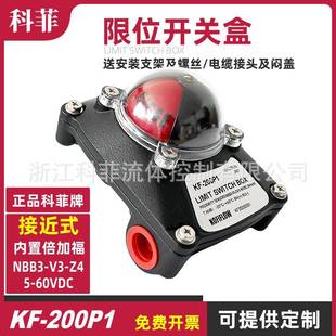 200P1NBB3 限位开关盒KF Z42 60V 新品 WIRENO5 科菲接近式