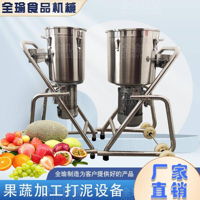 广东工厂直销大型果汁机草莓速打泥机胡萝卜快速打浆机器出售