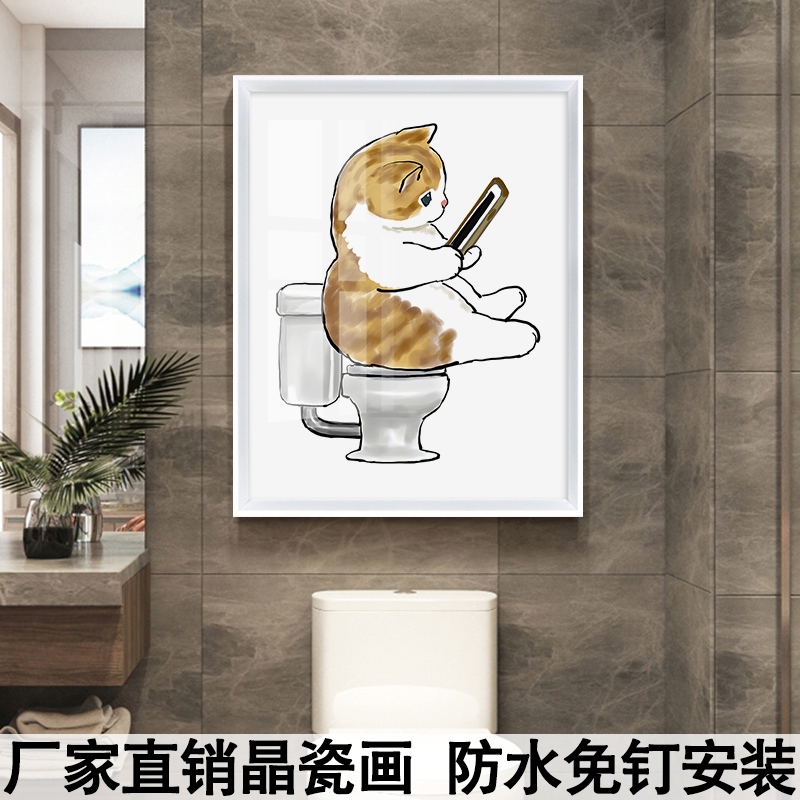 猫咪现代简约卫生间装饰画免打孔浴室挂画日式洗手间厕所防水壁画图片