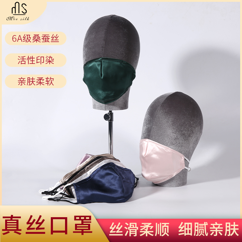 3层双面真丝口罩防尘带过滤片PM25插片鼻梁铁丝100桑蚕丝透气