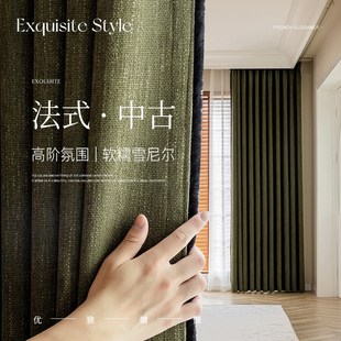 美拉德墨绿色遮光窗帘成品客厅卧室现代简约送高温定型 2024年新款