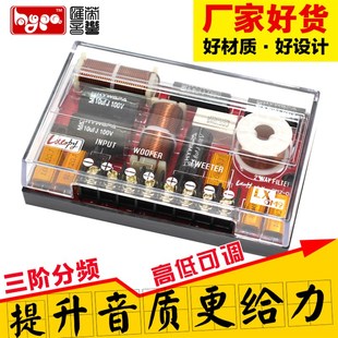 发烧升级款 进口全靓声电容车载汽车音响二分频车用喇叭分频器