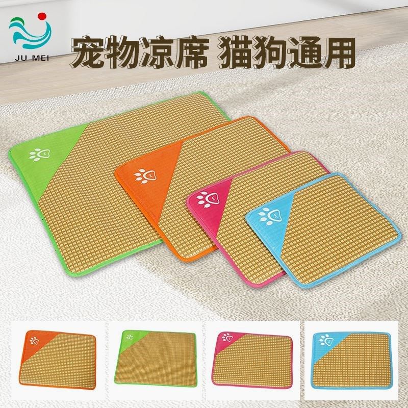 新款猫垫宠物窝夏季凉席狗窝猫咪窝睡觉窝垫大中小型犬通用狗垫子,宠物/宠物食品及用品,猫狗垫子,淘宝优惠券,粉丝福利购,淘宝优惠卷