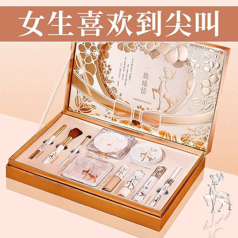 520情人节女生生日礼物送女友朋友实用给老婆闺蜜的高级感套装小