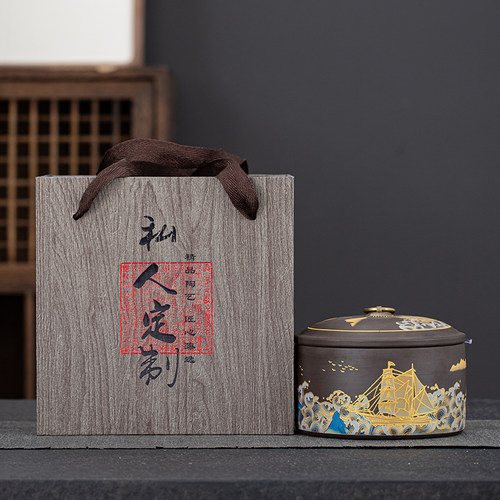 单罐紫砂茶叶罐储存罐防潮密封罐茶叶礼盒包装红茶普洱小青柑空盒