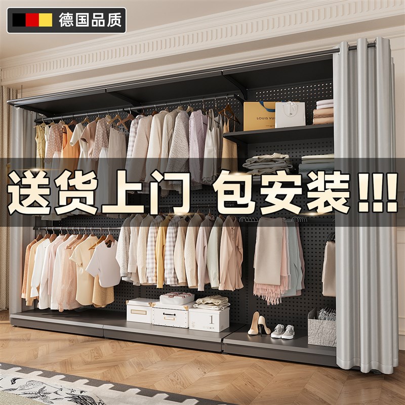 衣帽间洞洞板金属衣柜家用卧室步入式开放式防尘帘衣帽间组装架子