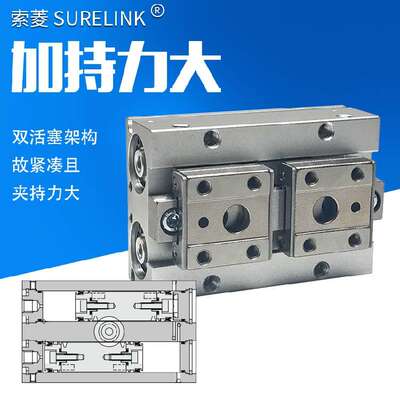 d1气动手指8d夹紧夹/16d气缸爪20dr/气缸薄型//气12d-d2rmhf2/