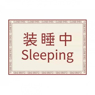 奉旨休息毯爱因斯毯办公室午睡盖腿夏季空调毯夏天薄款披肩小毯子