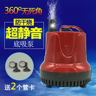 优里尔潜水泵超静音底流过滤增氧泵底部抽水泵换水泵鱼缸底吸泵