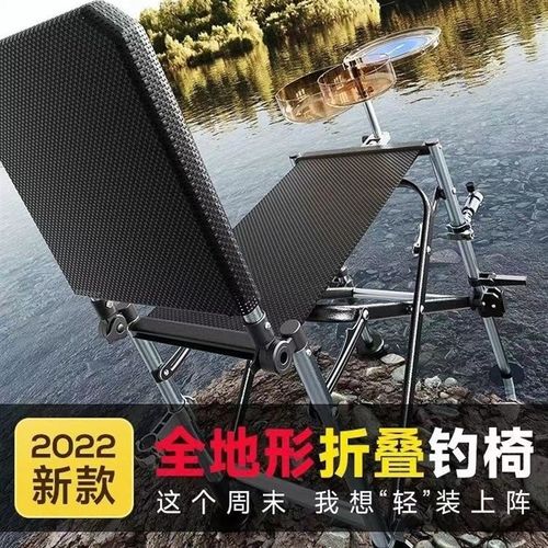 连球2022新款钓椅多功能钓鱼椅便携折叠椅子超轻钓凳野钓竞技X18