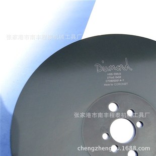 张家港程泰供应315*2.0*32切管机用高速钢圆锯片