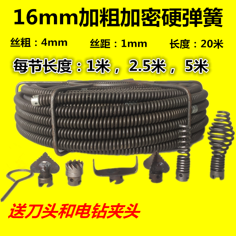 通下水道神器管道疏通器弹t钢丝加粗饭店厨房油污专业疏通机硬弹
