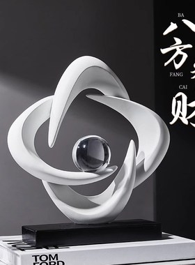 轻奢高档酒柜电视柜摆件玄关客厅八方来财装饰品乔迁Z新房子礼品