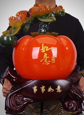 招财事事如意柿子摆m件搬新家乔迁之喜礼物客厅玄关电视柜酒柜装