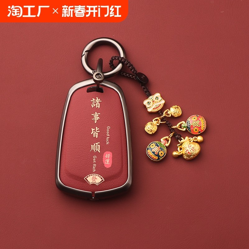 适用凯迪拉克钥匙套金属壳xt6xt5ct5车扣xt4扣ct6atsWl包xts全包