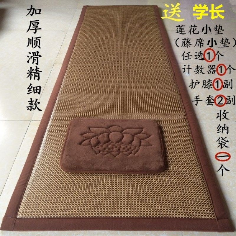 加厚超顺滑四季款大头垫长头垫108专J用垫天意运动垫家用大拜垫