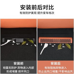 配件 专用于乐道L60座椅下空调出风口保护罩防尘堵盖汽车内饰改装