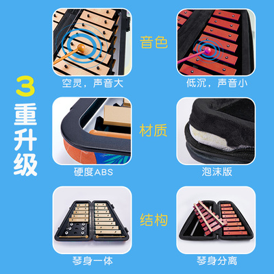 Cega16音小钟琴儿童幼儿园叮当琴专业铝板马林巴琴演奏级打击乐器