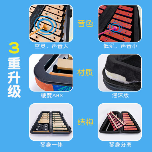Cega16音小钟琴儿童幼儿园叮当琴专业铝板马林巴琴演奏级打击乐器