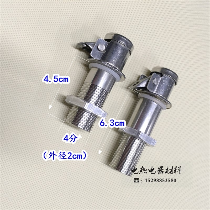 全不锈钢自动进水球阀浮球开关 裕邦开水器浮球阀 蒸饭箱浮球阀