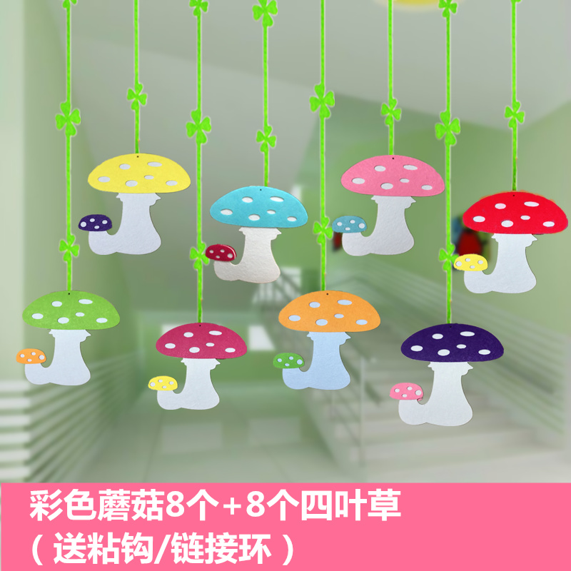 幼儿园装饰吊饰走廊挂饰教室环境布置空中创意蔬菜水果田园风挂件